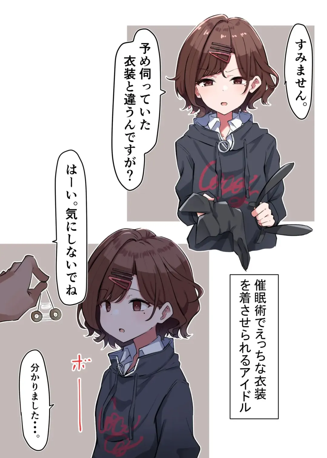 [Mmchair] Cosplay Madoka Fhentai - Page 2