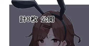 Read [Mmchair] Cosplay Madoka - Fhentai