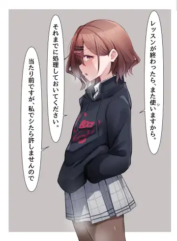 [Mmchair] Berochuu Madoka Fhentai - Page 7