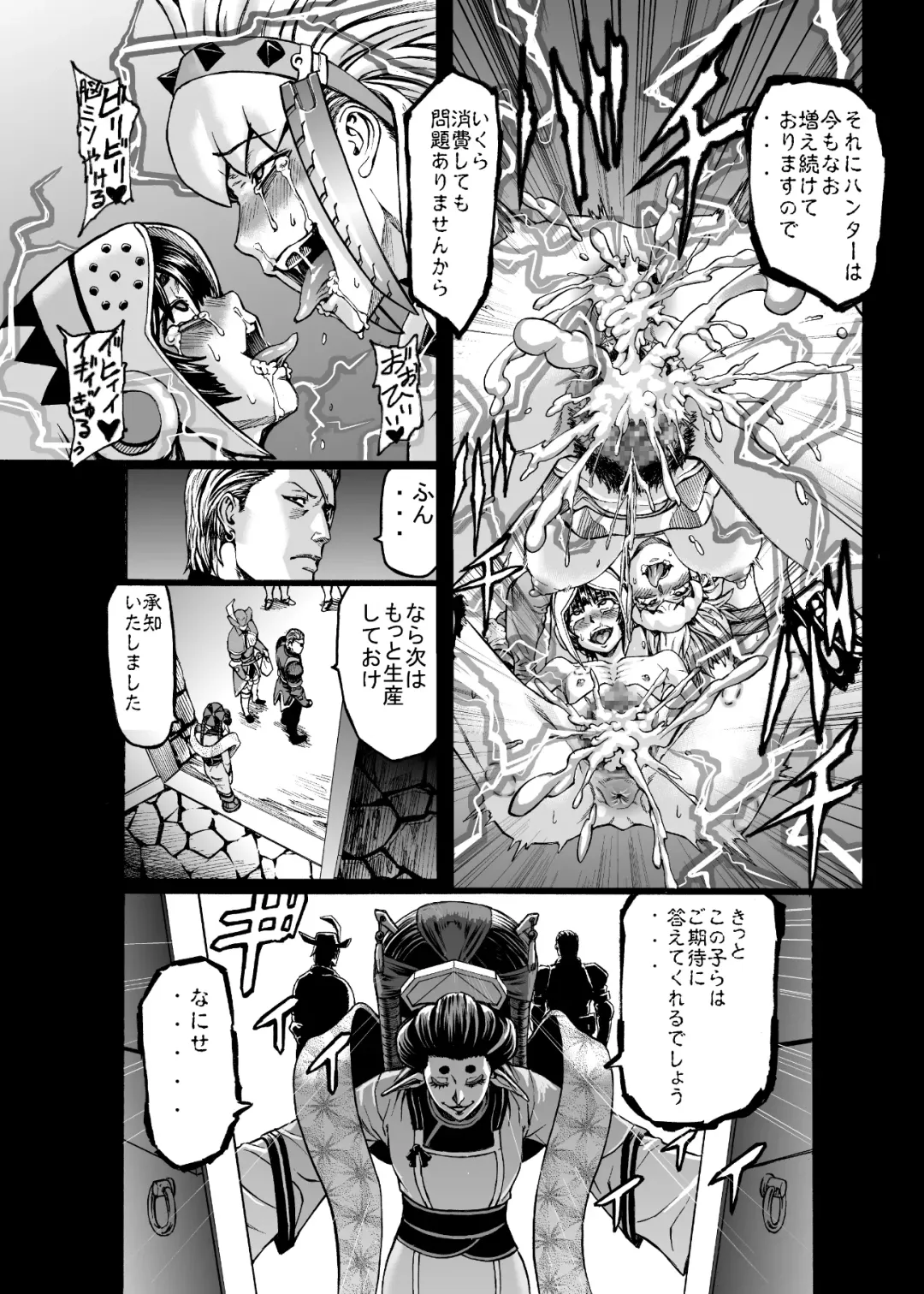 [Neromashin] Hunter Farm 1 and 2 Fhentai - Page 55