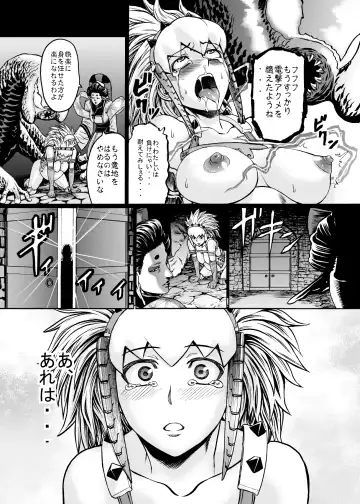 [Neromashin] Hunter Farm 1 and 2 Fhentai - Page 42