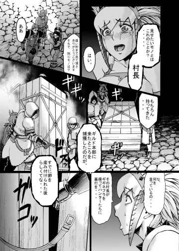 [Neromashin] Hunter Farm 1 and 2 Fhentai - Page 44