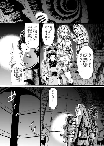 [Neromashin] Hunter Farm 1 and 2 Fhentai - Page 8