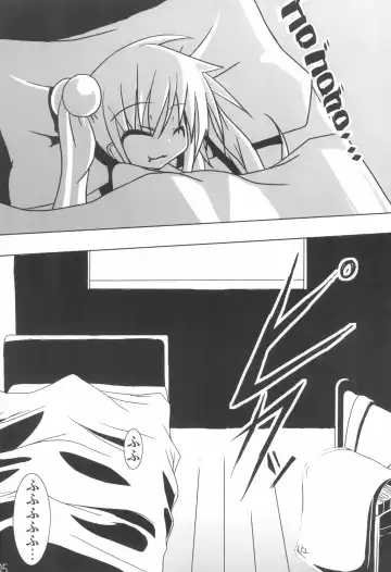 [Su Kanchou Na Mo] Kuma-sama no Jikan Fhentai - Page 5