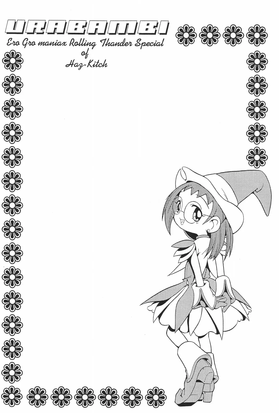 Urabambi Vol. 3 - Betabeta Hazuki Fhentai - Page 58