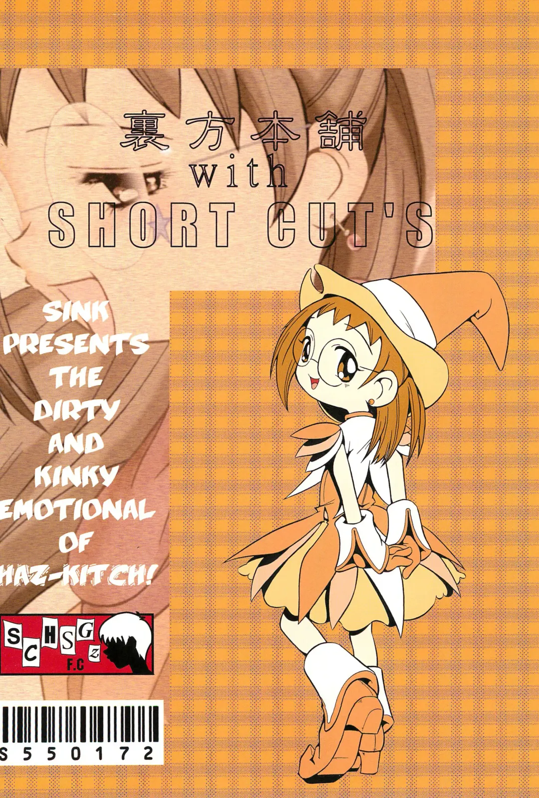 Urabambi Vol. 3 - Betabeta Hazuki Fhentai - Page 70