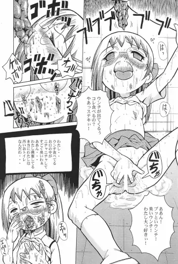 Urabambi Vol. 3 - Betabeta Hazuki Fhentai - Page 25
