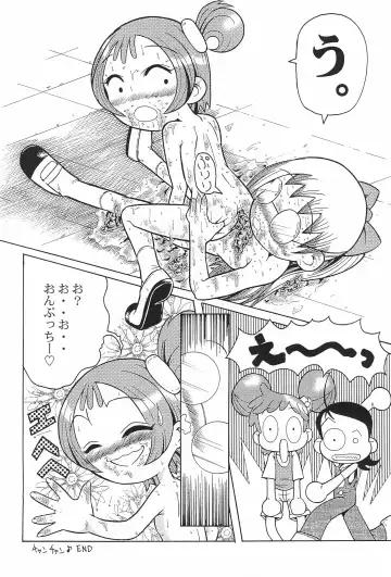Urabambi Vol. 3 - Betabeta Hazuki Fhentai - Page 30