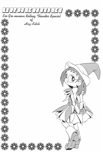 Urabambi Vol. 3 - Betabeta Hazuki Fhentai - Page 66
