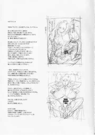 [Kakugari Kyoudai] Nihon Road Princess Mesubuta-ka Keikaku Fhentai - Page 29