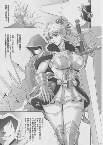 [Kakugari Kyoudai] Nihon Road Princess Mesubuta-ka Keikaku Fhentai - Page 5