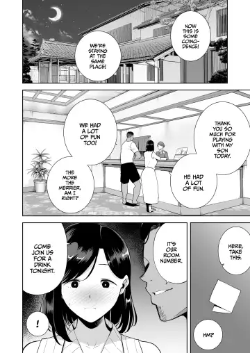 [Kurosu Gatari] A midsummer NTR dream Fhentai - Page 11