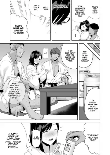 [Kurosu Gatari] A midsummer NTR dream Fhentai - Page 18