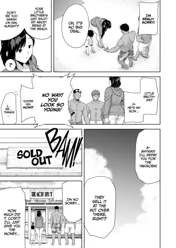[Kurosu Gatari] A midsummer NTR dream Fhentai - Page 6
