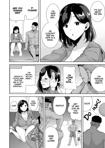 [Kurosu Gatari] A midsummer NTR dream Fhentai - Page 9