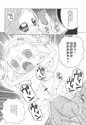 [Eikokukan Momoha - Sink] Urabambi Vol. 9 - Neat Neat Neat Fhentai - Page 10