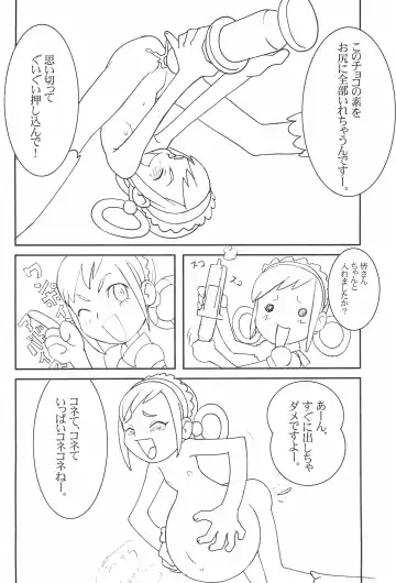 [Eikokukan Momoha - Sink] Urabambi Vol. 9 - Neat Neat Neat Fhentai - Page 26