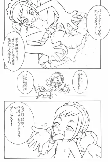 [Eikokukan Momoha - Sink] Urabambi Vol. 9 - Neat Neat Neat Fhentai - Page 28