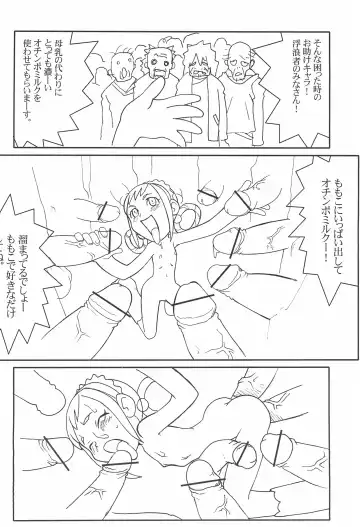 [Eikokukan Momoha - Sink] Urabambi Vol. 9 - Neat Neat Neat Fhentai - Page 30