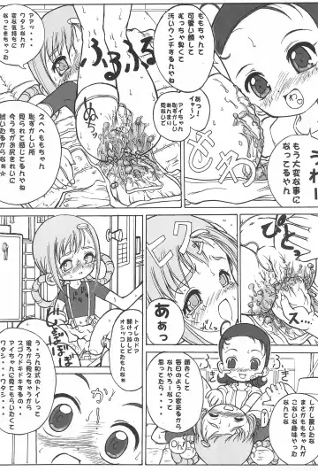 [Eikokukan Momoha - Sink] Urabambi Vol. 9 - Neat Neat Neat Fhentai - Page 35