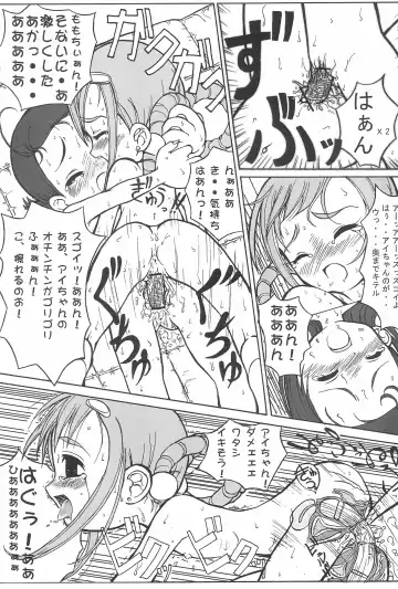 [Eikokukan Momoha - Sink] Urabambi Vol. 9 - Neat Neat Neat Fhentai - Page 37