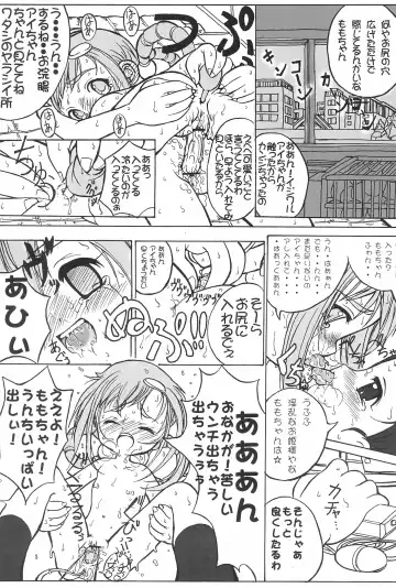 [Eikokukan Momoha - Sink] Urabambi Vol. 9 - Neat Neat Neat Fhentai - Page 39