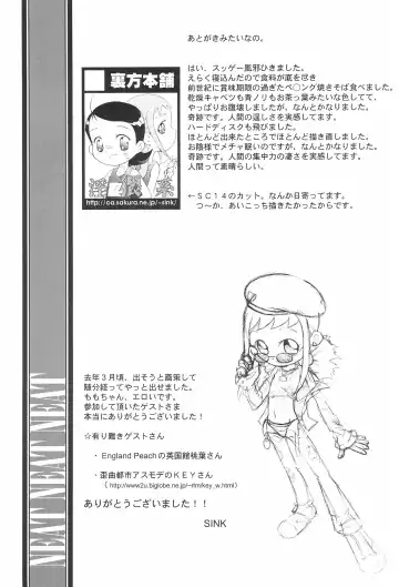 [Eikokukan Momoha - Sink] Urabambi Vol. 9 - Neat Neat Neat Fhentai - Page 41