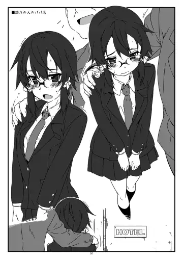 [Shikei] Extra 74 Fhentai - Page 2