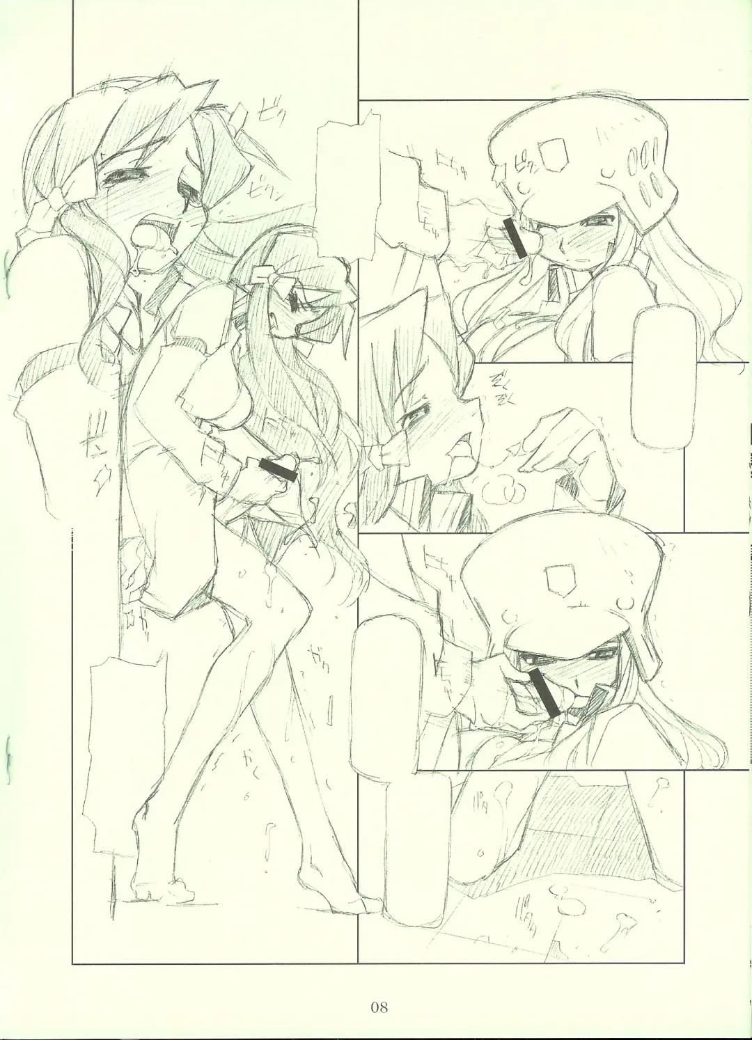 [Makita Yoshiharu - Route39 - Zenki] [Hachiouji Kaipan Totsugeki Kiheitai, MEKONDELTA (Makita Yoshiharu, Zenki) Rommel Sensha-tai Series "Futakyon tte Nani?" Gou!!. Fhentai - Page 7