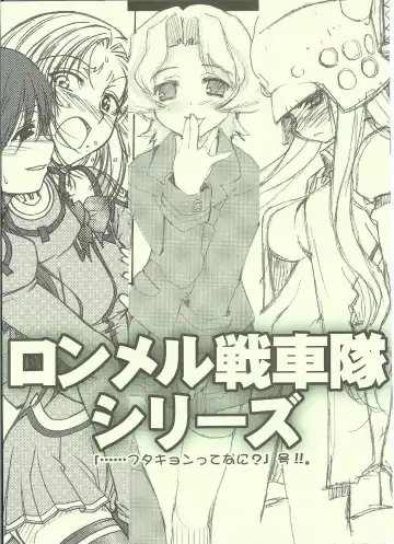 Read [Makita Yoshiharu - Route39 - Zenki] [Hachiouji Kaipan Totsugeki Kiheitai, MEKONDELTA (Makita Yoshiharu, Zenki) Rommel Sensha-tai Series "Futakyon tte Nani?" Gou!!. - Fhentai