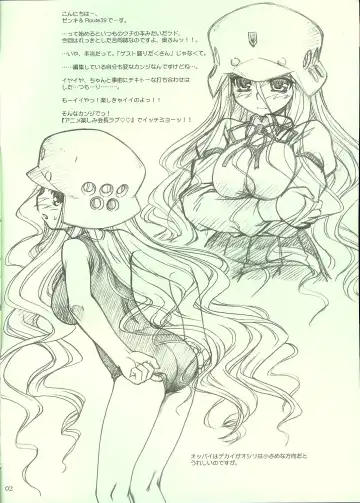 [Makita Yoshiharu - Route39 - Zenki] [Hachiouji Kaipan Totsugeki Kiheitai, MEKONDELTA (Makita Yoshiharu, Zenki) Rommel Sensha-tai Series "Futakyon tte Nani?" Gou!!. Fhentai - Page 3