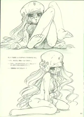 [Makita Yoshiharu - Route39 - Zenki] [Hachiouji Kaipan Totsugeki Kiheitai, MEKONDELTA (Makita Yoshiharu, Zenki) Rommel Sensha-tai Series "Futakyon tte Nani?" Gou!!. Fhentai - Page 4