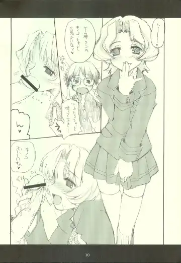 [Makita Yoshiharu - Route39 - Zenki] [Hachiouji Kaipan Totsugeki Kiheitai, MEKONDELTA (Makita Yoshiharu, Zenki) Rommel Sensha-tai Series "Futakyon tte Nani?" Gou!!. Fhentai - Page 9