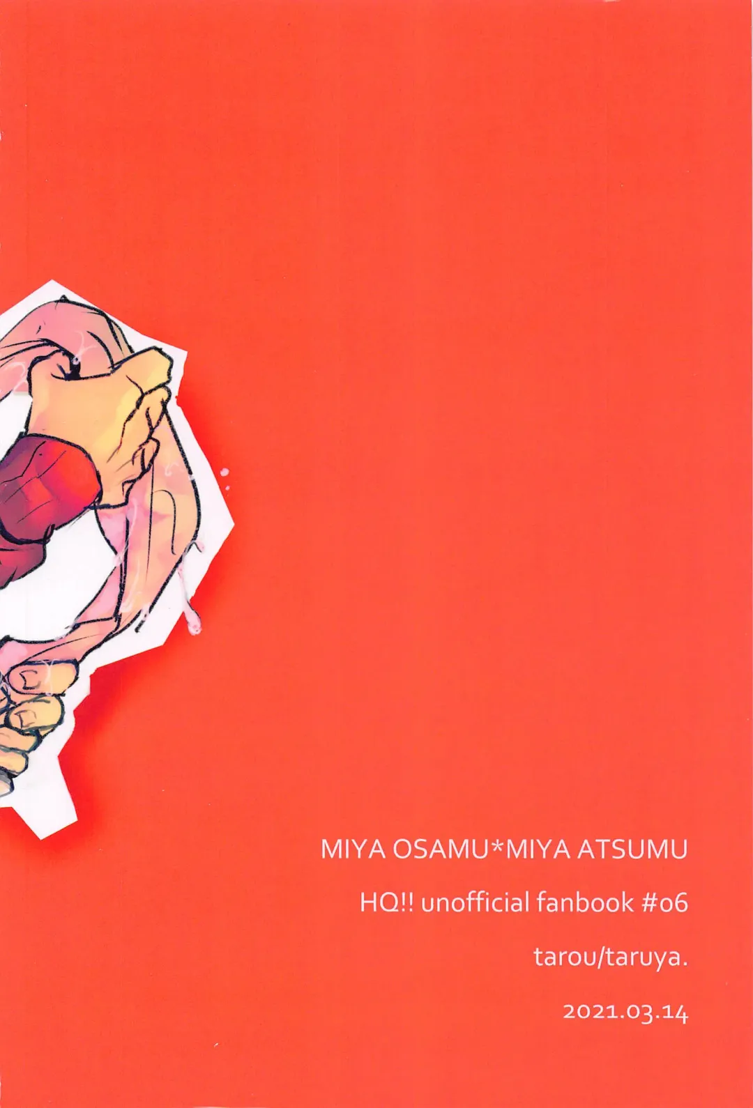 [Tarou] No more lotion gauze!! Fhentai - Page 26