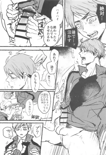 [Tarou] No more lotion gauze!! Fhentai - Page 16