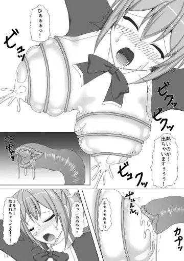 [Kirishima Fuuki] Taima Senkiden Ni Fhentai - Page 12