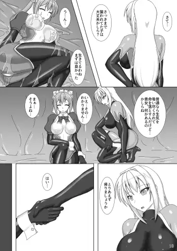 [Kirishima Fuuki] Taima Senkiden Ni Fhentai - Page 19