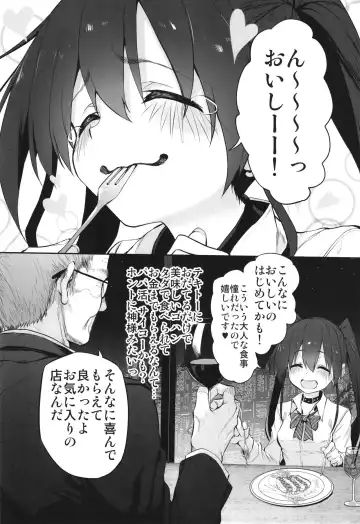 [Suga Hideo] Kami-sama no Iu Toori! Marked-girls Origin Vol. 8 Fhentai - Page 7