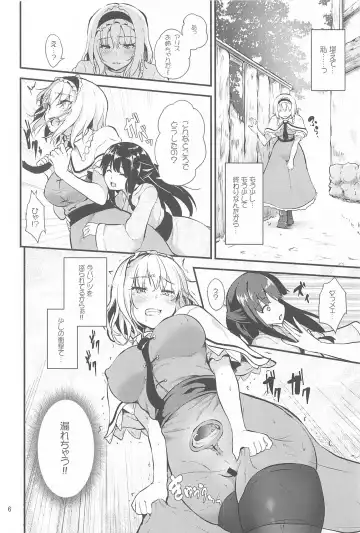 [Ma-sa] Ochiru Alice-san Fhentai - Page 5