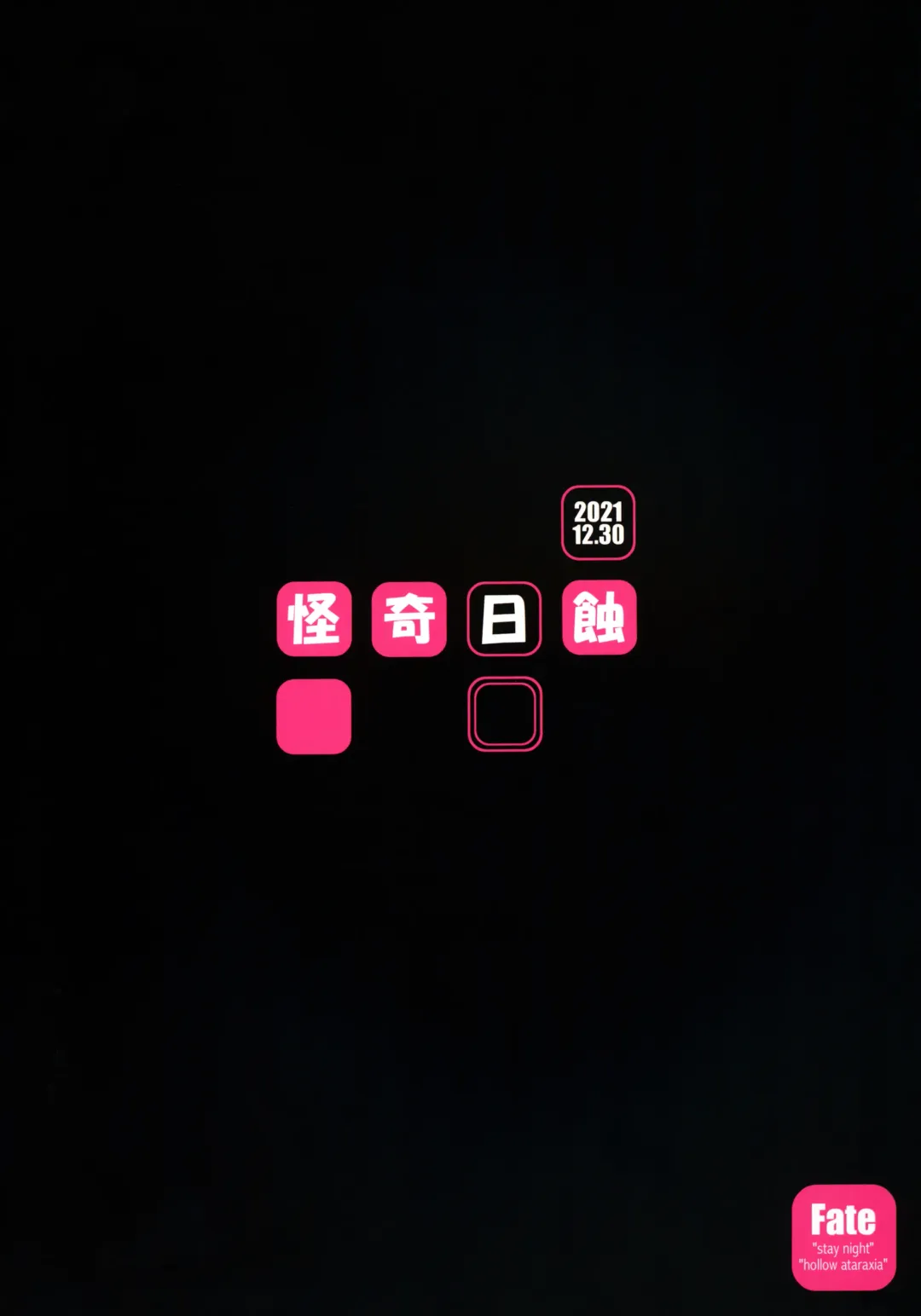 [Ayano Naoto] R.O.D 16 -Rider or Die- Fhentai - Page 31