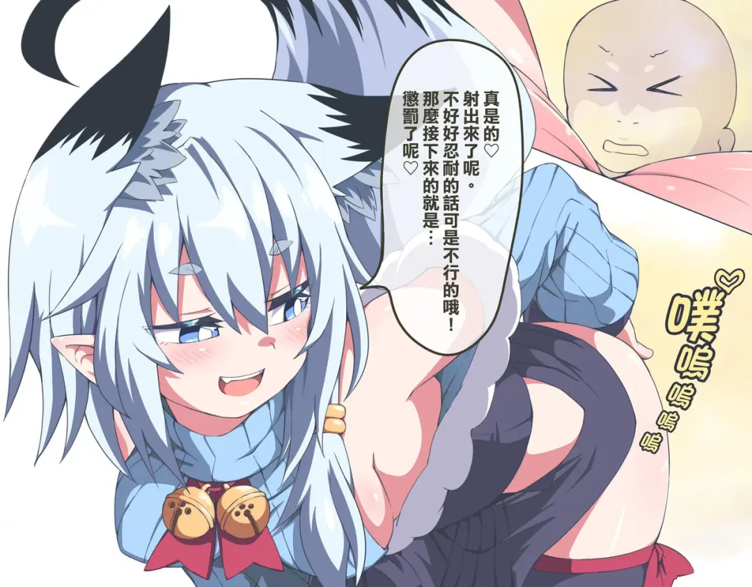 [Niwaka Potato] Onara Manga Dekimashita. Fhentai - Page 9