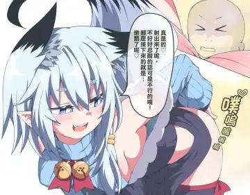 [Niwaka Potato] Onara Manga Dekimashita. Fhentai - Page 9