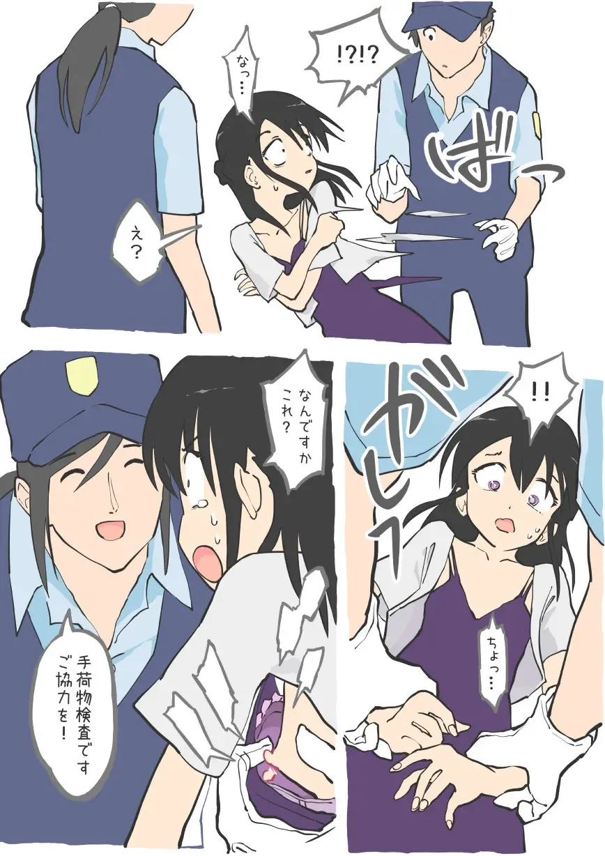 [Alpaca Club] Ikinari Tenimotsu Kensa Fhentai - Page 3