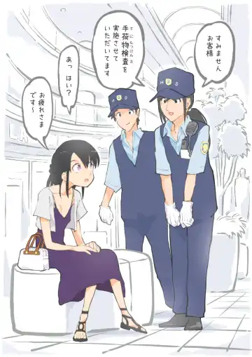 Read [Alpaca Club] Ikinari Tenimotsu Kensa - Fhentai