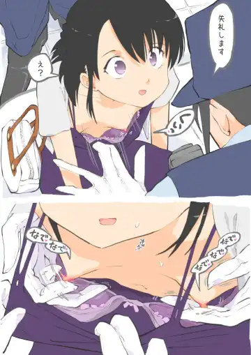 [Alpaca Club] Ikinari Tenimotsu Kensa Fhentai - Page 2