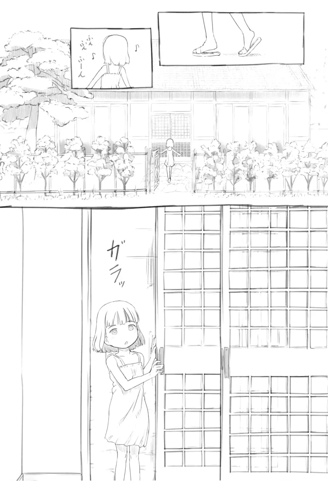 [Nukaji] Chishou no Ko o Onaho ni Suru 3 Fhentai - Page 4