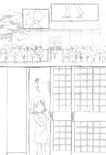 [Nukaji] Chishou no Ko o Onaho ni Suru 3 Fhentai - Page 4