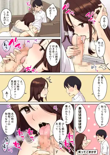 [Oshima Aki] Kanojo no Okaa-san ni Doutei o Ubawareru Hanashi 1 Fhentai - Page 29