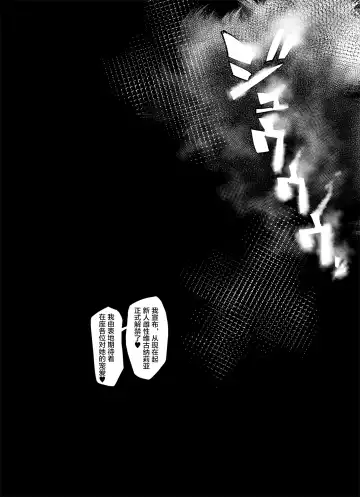 [Sian] Sex slave Gacha II - Strong women have no human rights Fhentai - Page 55