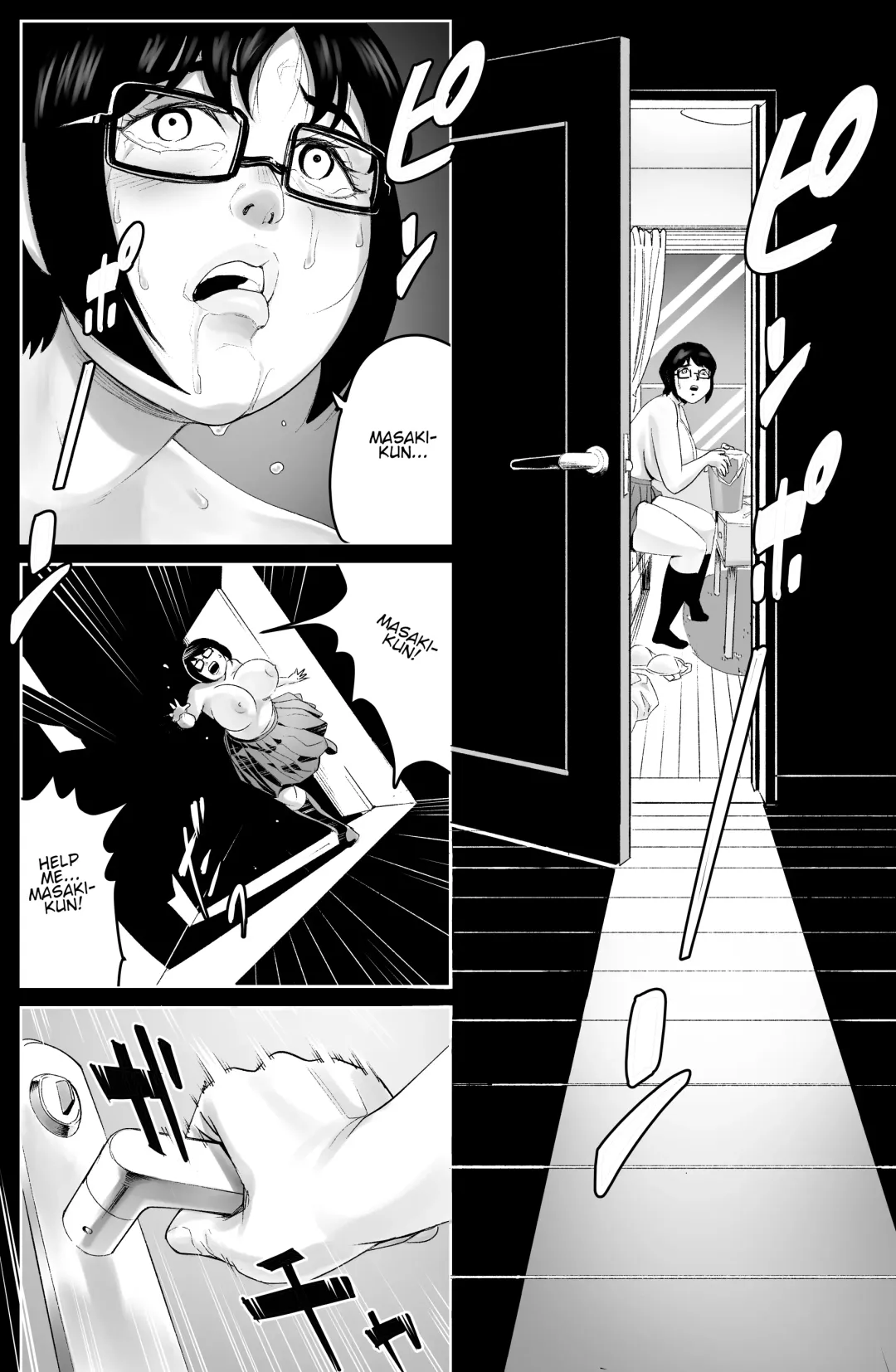 [Haburashi] The Slime-Man Fhentai - Page 12